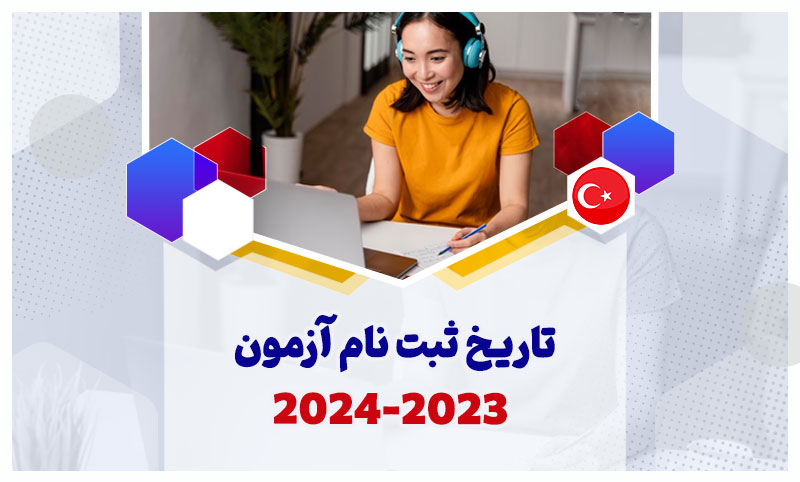 تاریخ-ثبت-نام-یوس-(2026-2025)